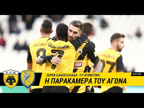 AEK F.C. - Ποδαρικό με… Μάρκο και Βέρντε!