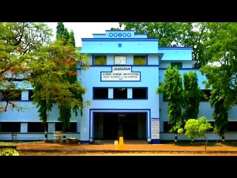 Jhargram KKI School  - ফিরে  দেখা  ঝাড়গ্রাম  KKI স্কুলের  দিন গুলো | Bengal Circle