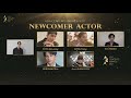 3rd ACA Winners | Newcomer Actor | Morisaki Win
