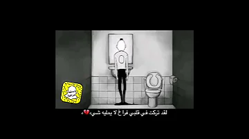 ليت بالي لا ي بالي 