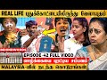 திக் திக் Malaysia வேலை அனுபவங்கள்! - ஆடிப்போன Lakshmy Ramki! நடந்தது என்ன? | NKP EP- 42