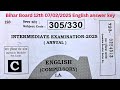Bihar Board 12th English Answer Key 2025 l Class 12th English Answer Key 2025 l