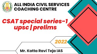 CSAT Special series - 1 | Mr. Katta Ravi Teja, IAS., | UPSC Civil Services Examination 2022
