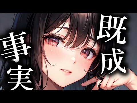 【ヤンデレ】会社の上司に飲みに誘われて、、【夢星もか/Binaural/Japanese/yandere/男性向け】