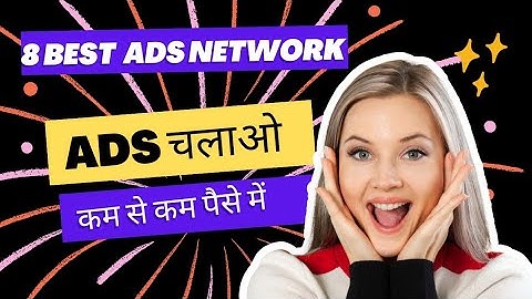 Top  8 Cheap & Best Ads Network | By TipsMaker