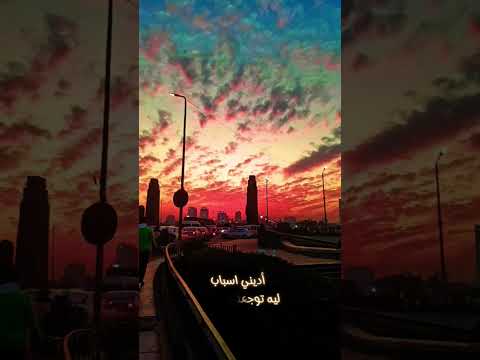 وقلبي في صدمه من يومها ولا مخبي اكسبلور حالات واتس تصميمي شعر