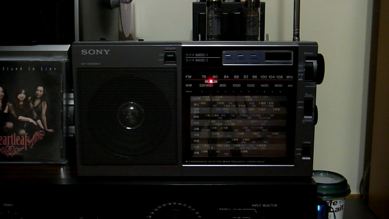 SONY ICF-EX5MK2 ラジオ AC-D4L ソニー ラジカセ SONY ICF-EX5MK2