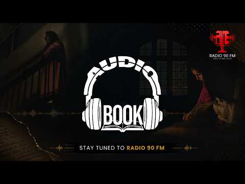 AUDIOBOOK Promo I Radio 90 Fm I പരകായ പ്രവേശം