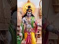 जय श्री राम अयोध्यानगरी#Jayshriram# #god# Ayodhya# short#🙏🙏🙏