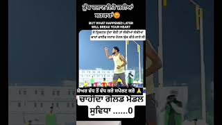 #ivation #motivation #automobile #facts #love #punjabisong