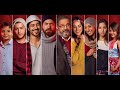 حصريا فيلم هيبتا بطولة  ماجد الكدواني و عمرو يوسف  و دينا الشربيني | HEBTA The Last Lecture