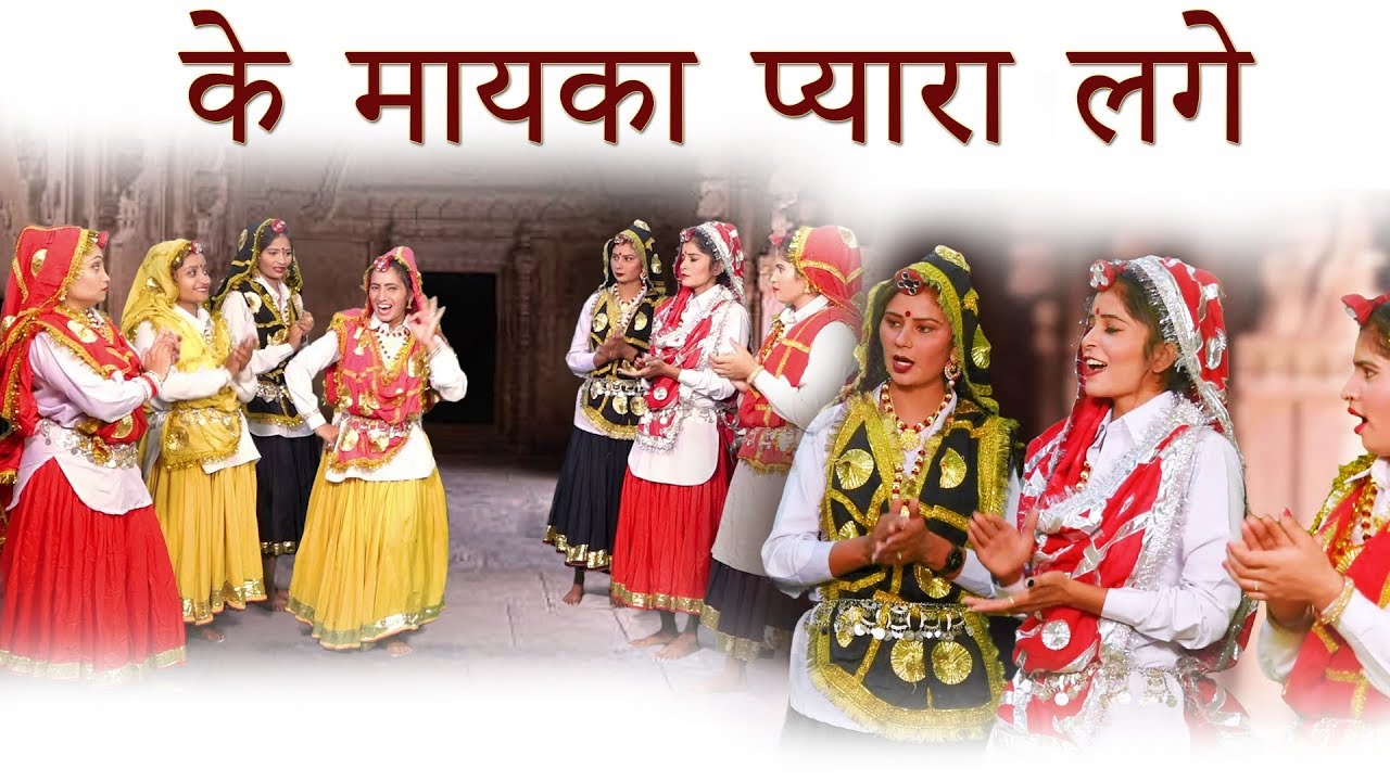     Haryanvi Folk Song 81  Anju  Divya Soni   