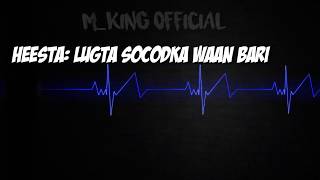Mako Maxamed ||Lugta Socodka Waan Bari|| Lyrics