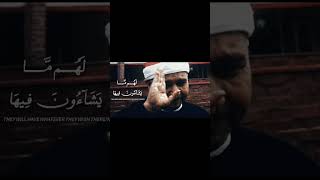 الشيخ مصطفي إسماعيل رحمه الله