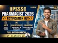 UPSSSC PHARMACIST RECRUITMENT 2026 NOTIFICATION OUT 🔊 | DPHARMA PHARMACIST VACCANCY 2026 OUT ✌🏻
