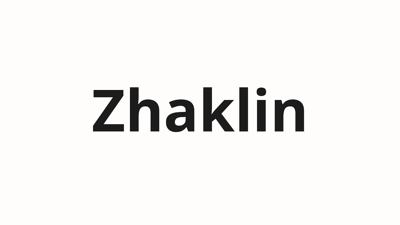 How to pronounce Zhaklin | Жаклин (Jacqueline in Russian)