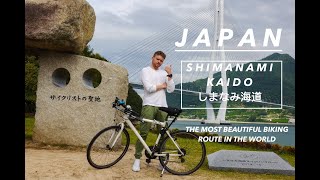 The Most Beautiful Cycling Route in the World I Shimanami Kaido I Japan