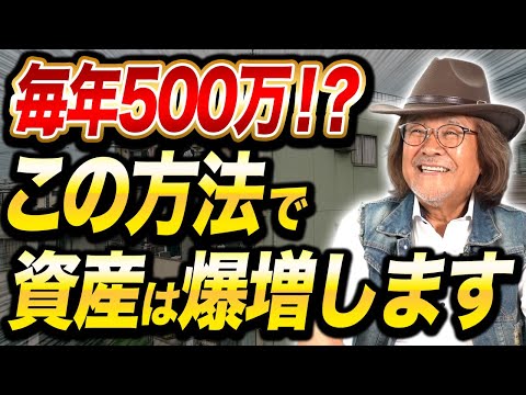 ナッシング・ダウン : 成功への道・不動産投資 ナッシング・ダウン : 成功への道・不動産投資 ナッシング