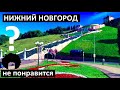 НИЖНИЙ НОВГОРОД 🇷🇺 VARLAMOV, НЕ ПОНРАВИТСЯ ❓ ТРАССА М-7 🏰 НАБЕРЕЖНАЯ 🚡 КАНАТНАЯ ДОРОГА