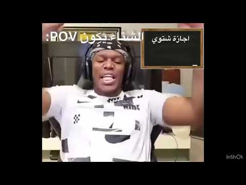 مادري كيف اخليه شورت بسس يلا عادي