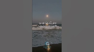 اكتب شئ تؤجر عليه 🌹سورة التوبه... القارئ زياد محمد حامدtiktok.com/@qaran.karim2