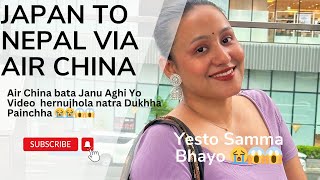 Watch this Before traveling to Nepal Via Air China | Japan to Nepal | Travel Vlog | Air China