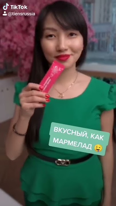 В любой непонятной ситуации – есть коллаген! / тяньши здоровье tiens ...