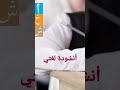 انشودة لغتي 