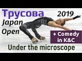 Alexandra TRUSOVA - FP under Microscope [+ Comedy in K&C], Japan Open 2019