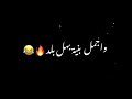 انتي اميرة بلا حسد تصميم شاشة سوداء بدون حقوق ستوريات انستا اغاني عراقيه 2023 انتي اميرة بلا حسد تصميم شاشة سوداء بدون حقوق ستوريات انستا اغاني عراقيه 2023