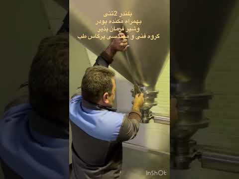  پتروشیمی دارو داروسازی صنعت صنعتی غذا داروساز نفت رنگ شیمی