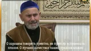 ингушский кодекс чести                         вей г1алг1ай к1ама -  ях, эхъ эздел долуж нах ба