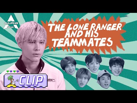 Lelush's Question: Why Does Everyone Wants to Be the Center? 利路修的疑惑：为什么大家想当中心位？ | 创造营 CHUANG2021