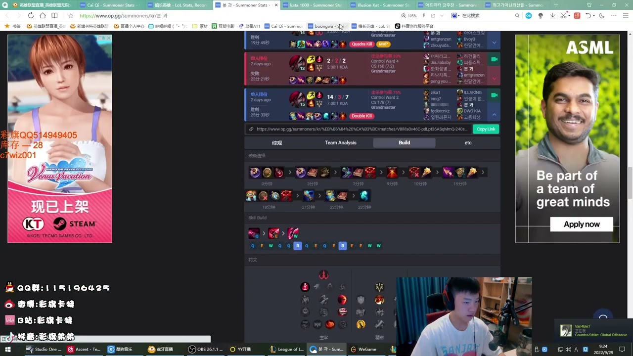 CaiQi Katarina vs Talon ✅ Best Katarina Guide