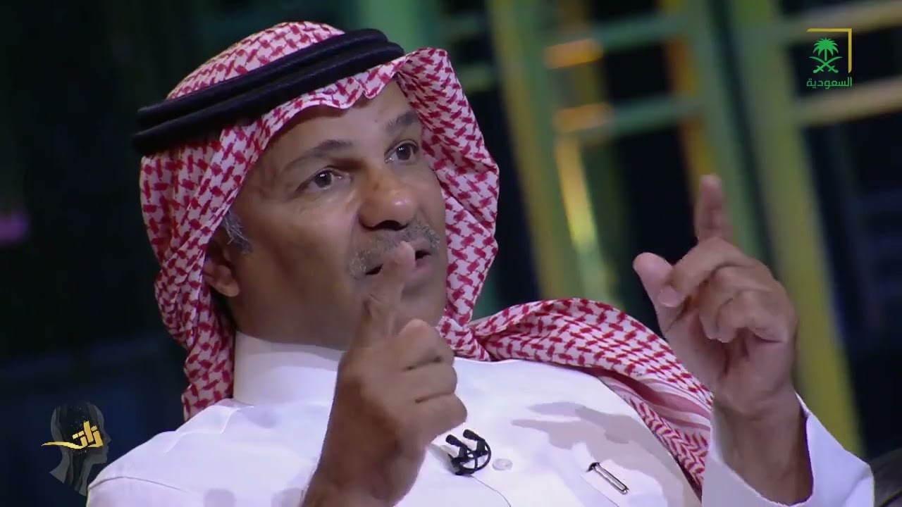 #ذات | يوسف الثنيان: تقبلت قرار استبعادي.. وكنت أتمنى أن أكون في كأس العالم 1994م.