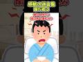 ㊗️10万再生 【2ch感動】誰だ君は #2ch