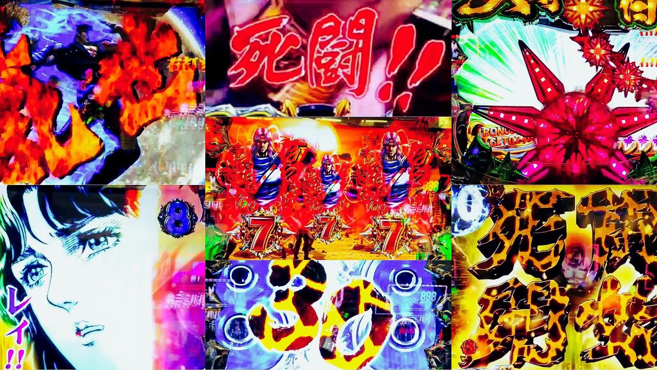 保ゼロで入った変動が激熱の展開 最終局面でプレミア演出発生 安心の裏ボタン発動 ラッシュと合わせてご覧ください Cr 北斗の拳 6 天翔百裂 縦長動画 スマホ Youtube