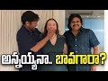 బావ గారు కాదు.. చిరు నా అన్నయ్యే..😱#chiranjeevi #family 