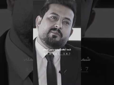 تكضي وداعتك لاتصفن الهه