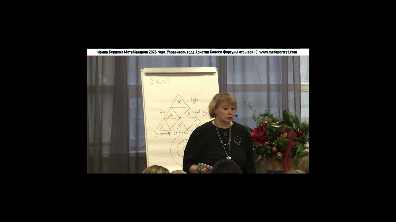 МетаМандала26отрывок10