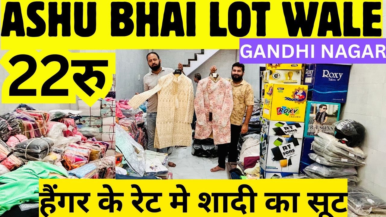 मात्र 22रु से BRAND MRP TAG FACTORY LOT 💯% FRESH & CHEAPEST ASHU LOT DELHI WHOLESALE MARKET SASTA LO