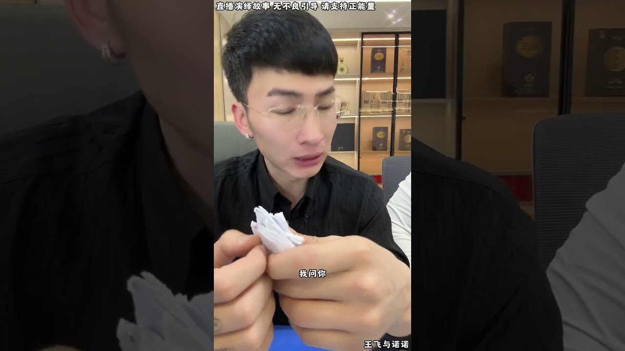 王飞与诺诺：昊天让刘云天兑现赌约，问七家公司这个事，刘云天接下去怎么弄？【松哥】#阿梅#王飞#鹏少#金枝#阿曲莫#阿强#吉连#李子赫#农村姑娘