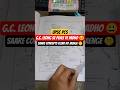 Complete physical Geography for upsc|UPSC|#upsc #ips #bpsc