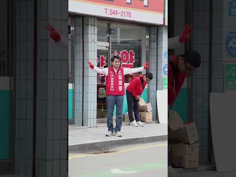 [6·3 지방선거 첫날 첫번째사전투표] 1분 19초 유튜브 쇼츠