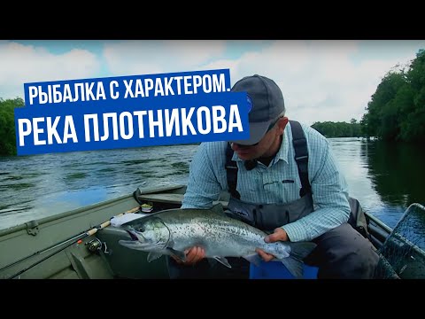 Река Плотникова \ Рыбалка с характером. Сезон 1