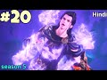 Stellar Transformation season 5 Part 20 Explained in hindi | Explainer Ali Omega