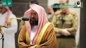 تلاوة معالي الشيخ عبدالرحمن السديس من صلاة المغرب 4 رمضان 1441هـ.