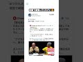 母国で頑張ってください🥺