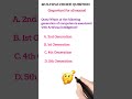 🔥 AI belongs to which Computer Generation? 🤖 | Important MCQ | CS Shorts #Digital CS Guru
