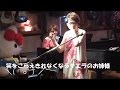 サエラのライブでペンライトを振るファンの奥様\(^o^)/